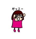 やすえさんです。（個別スタンプ：9）