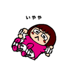 やすえさんです。（個別スタンプ：10）