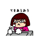 やすえさんです。（個別スタンプ：13）