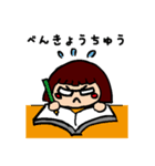 やすえさんです。（個別スタンプ：14）