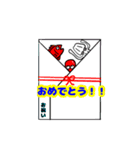 真鯛たち（個別スタンプ：13）