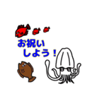 真鯛たち（個別スタンプ：23）