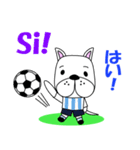 アルゼンチンのサッカー犬（個別スタンプ：4）