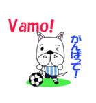 アルゼンチンのサッカー犬（個別スタンプ：6）