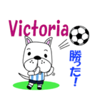 アルゼンチンのサッカー犬（個別スタンプ：8）