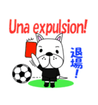 アルゼンチンのサッカー犬（個別スタンプ：15）