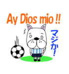 アルゼンチンのサッカー犬（個別スタンプ：32）