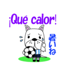 アルゼンチンのサッカー犬（個別スタンプ：36）