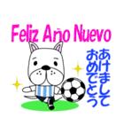 アルゼンチンのサッカー犬（個別スタンプ：39）