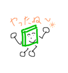 Bookくん（個別スタンプ：4）