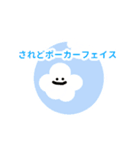 ☆ぴっぴのスタンプ①☆（個別スタンプ：4）