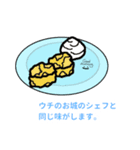 ☆ぴっぴのスタンプ①☆（個別スタンプ：5）