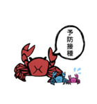 子育てカニさん（個別スタンプ：3）