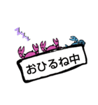 子育てカニさん（個別スタンプ：7）