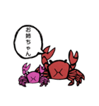 子育てカニさん（個別スタンプ：10）