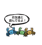 子育てカニさん（個別スタンプ：11）