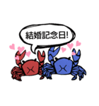 子育てカニさん（個別スタンプ：12）