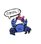 子育てカニさん（個別スタンプ：13）