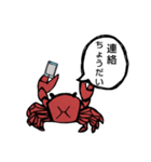 子育てカニさん（個別スタンプ：14）