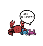 子育てカニさん（個別スタンプ：16）