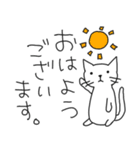 ★白ネコゆるいねこ★（個別スタンプ：5）