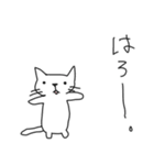 ★白ネコゆるいねこ★（個別スタンプ：6）
