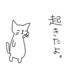 ★白ネコゆるいねこ★（個別スタンプ：7）