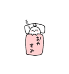 米粒(？)なこめちゃん（個別スタンプ：14）