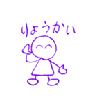 ゆるっと手書き【日常】（個別スタンプ：9）