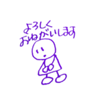 ゆるっと手書き【日常】（個別スタンプ：17）