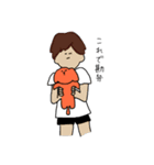 無気力チルドレン（個別スタンプ：2）
