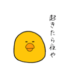 無気力チルドレン（個別スタンプ：3）
