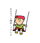 無気力チルドレン（個別スタンプ：4）