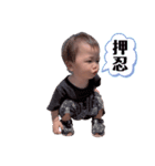 気軽に使えるしゅう君スタンプ ¨̮✩（個別スタンプ：1）