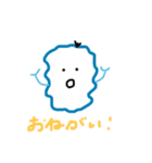 まんまるお目目の、（個別スタンプ：1）