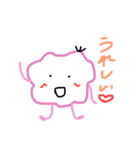 まんまるお目目の、（個別スタンプ：2）