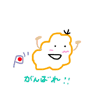 まんまるお目目の、（個別スタンプ：16）