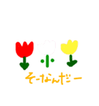 まんまるお目目の、（個別スタンプ：20）