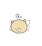 むっつりくまと泣き虫ひつじ（個別スタンプ：2）