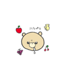 むっつりくまと泣き虫ひつじ（個別スタンプ：3）