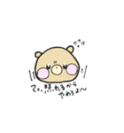 むっつりくまと泣き虫ひつじ（個別スタンプ：4）