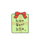 〜〜おめでとうを伝えるお祝いの言葉〜〜（個別スタンプ：32）