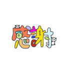 〜〜おめでとうを伝えるお祝いの言葉〜〜（個別スタンプ：40）