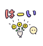 Flower Vase 2020 日本語版（個別スタンプ：12）