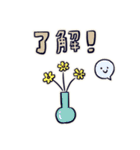 Flower Vase 2020 日本語版（個別スタンプ：23）