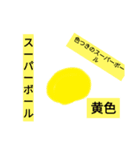 スーパーボール（個別スタンプ：6）