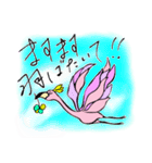 お祝いに使ってね！ラッキーフラミンゴ！（個別スタンプ：1）
