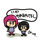 ヘルメットきょうだい（個別スタンプ：1）