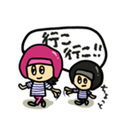 ヘルメットきょうだい（個別スタンプ：3）