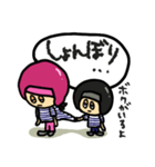ヘルメットきょうだい（個別スタンプ：4）
